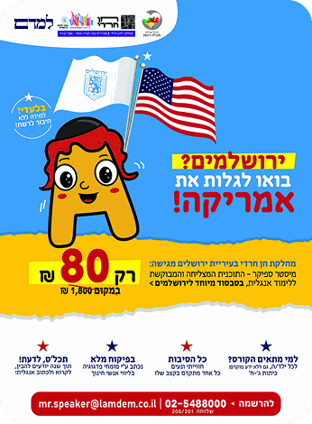 פעילות קהילתית
